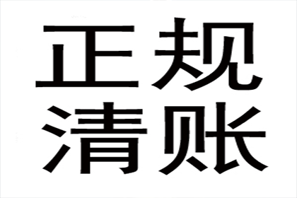 协助广告公司讨回40万广告设计费